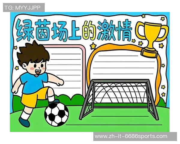 热爱足球的我在绿茵场上追逐梦想与激情的故事